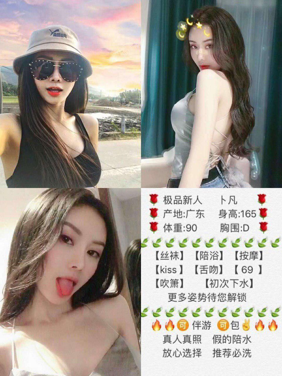 她的绮梦影像原画质