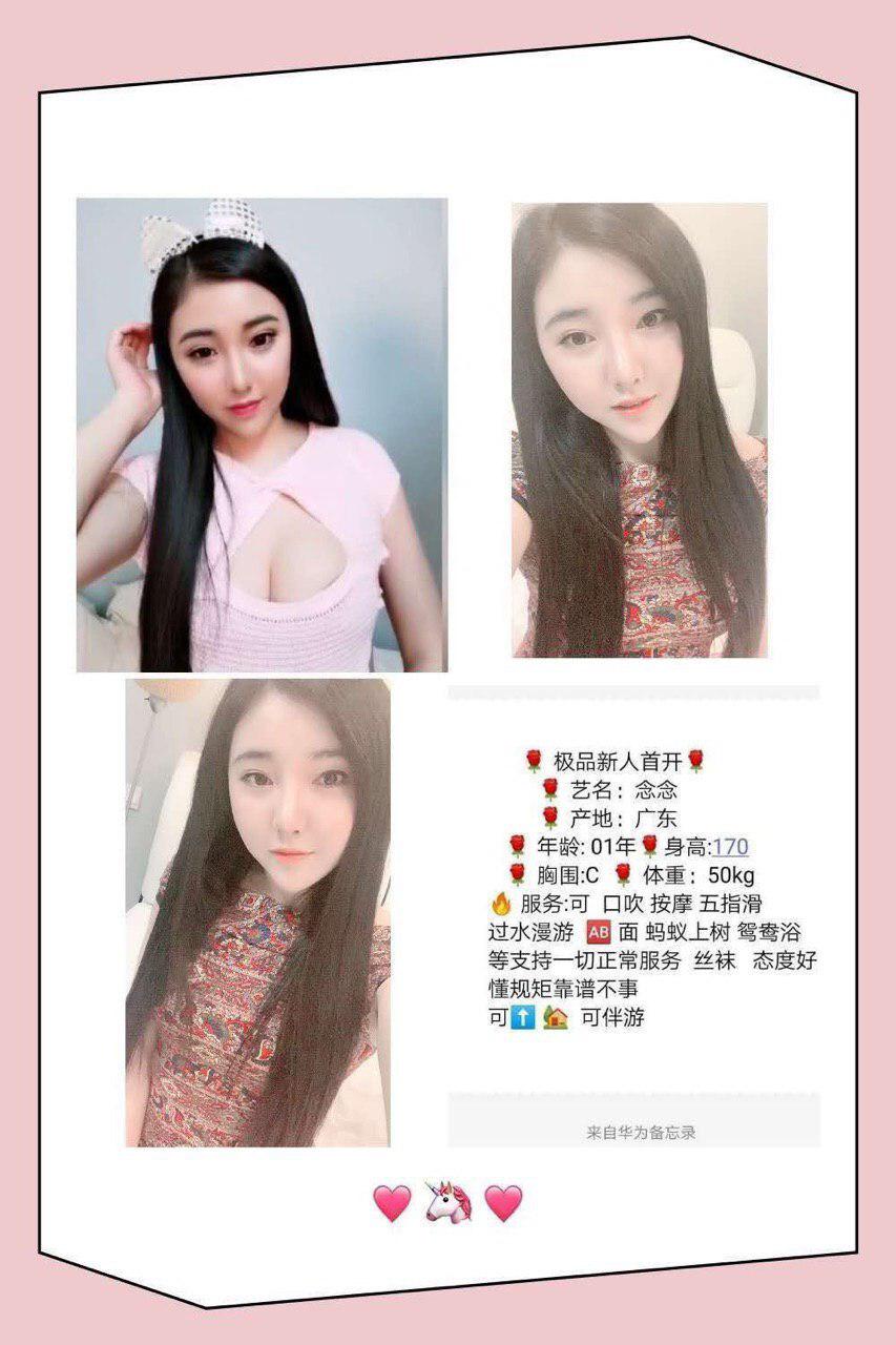 我们诱惑照片原版